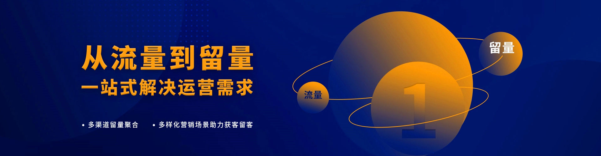 台州信息流怎么做