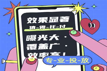 网络推广竞价实战案例分享