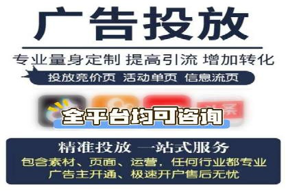 SEM竞价托管服务——让广告更智能